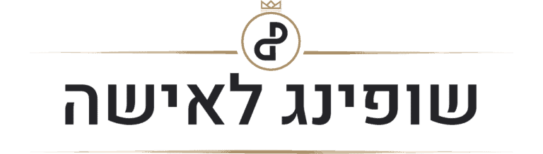 שופינג לאישה